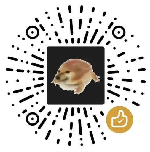 微信